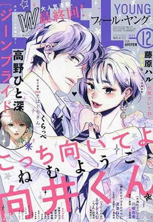 Cookie(クッキー) 2023年 11 月号 [雑誌] |本 | 通販 | Amazon