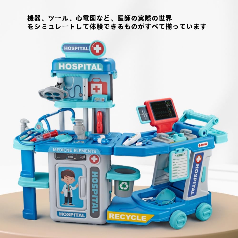 未使用品✨セット✨ロイヤルドリーム 6点セット（家庭用医療機器） Amazon | Aeroor子供用医師医療機器手術台おもちゃ、 子供用お医者さん