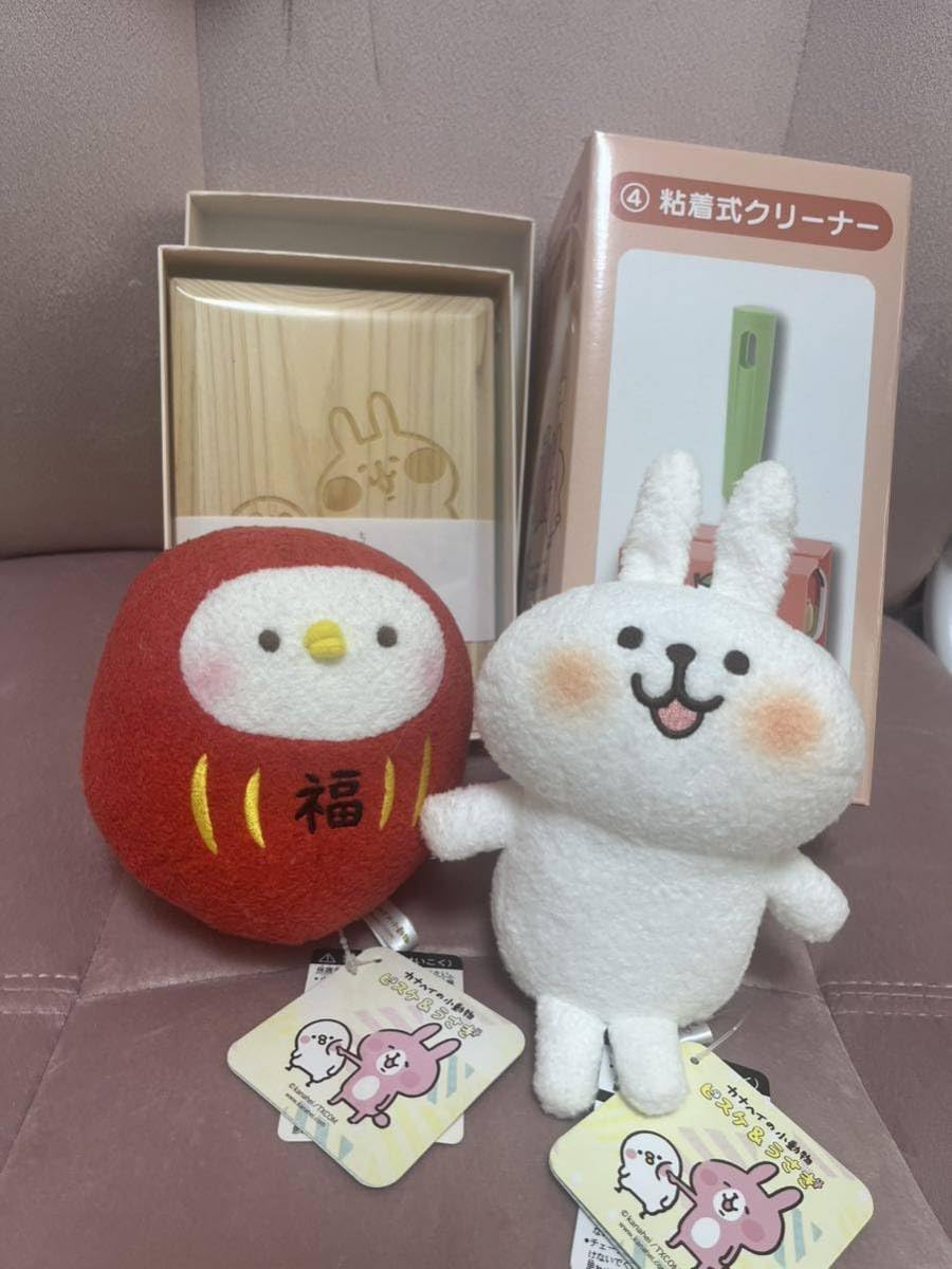 Amazon.co.jp: ぬいぐるみ だるま ピスケ カナヘイ かなへい 敬語 