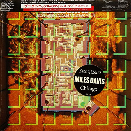 Original Japan Import Lp W/Obi Miles Davis ‎ Miles Davis