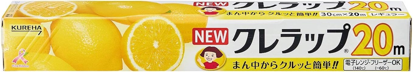 KUREHA New Kure Plastic Food Wrap, Roll (Japan Import)