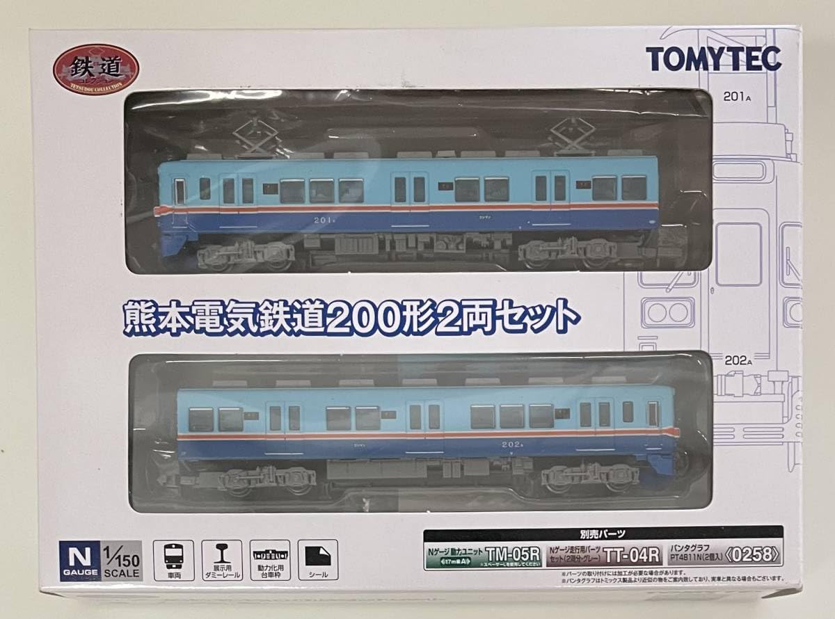 Amazon.co.jp: 30～ TOMYTEC 鉄道コレクション 熊本電気鉄道 200形 2両