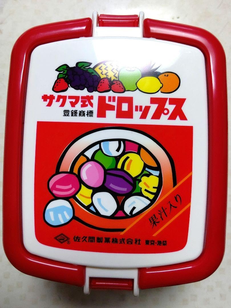 Amazon | 弁当箱 ハイキング 昭和 サクマドロップス レトロ