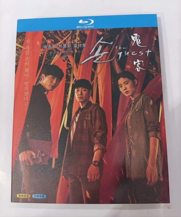 Amazon.co.jp: 韓国ドラマ『客－ザゲスト－』Blu-ray キムドンウク