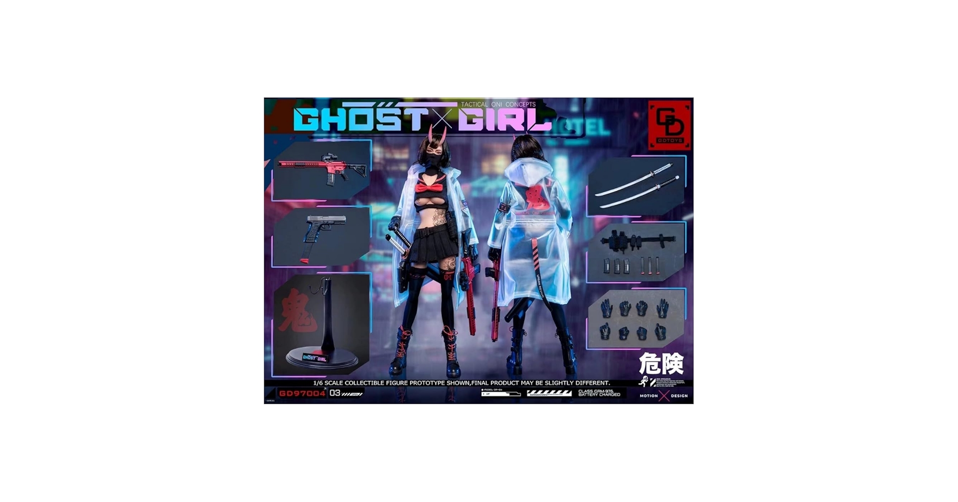 Amazon | GDTOYS ghost girl ゴーストガール 鬼姫 GD97004 1/6