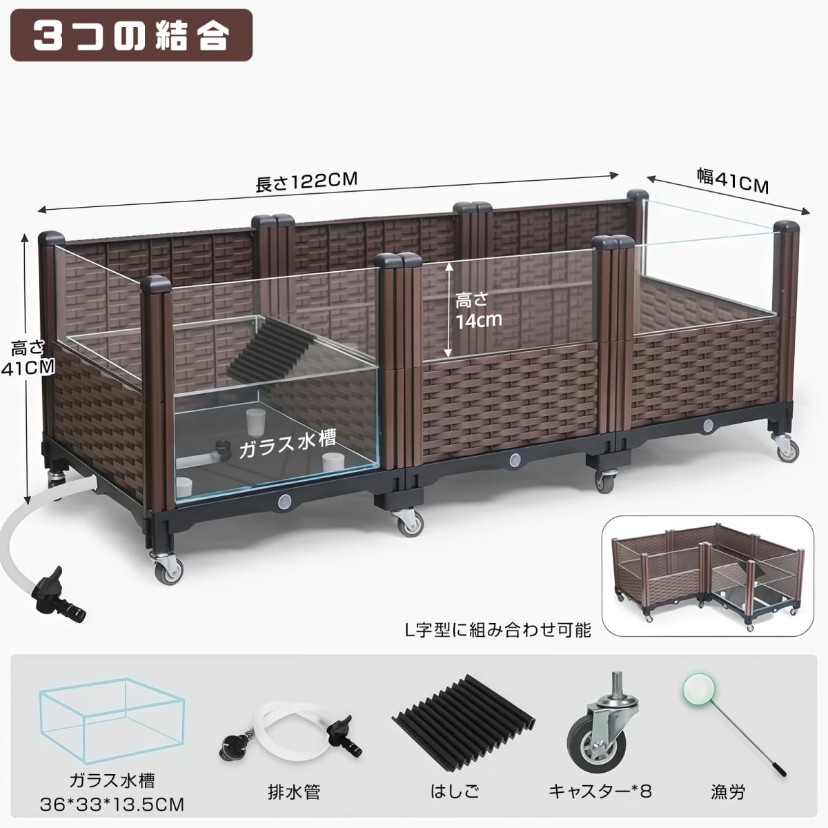 Amazon | JIALAGESA 亀の水槽 亀 飼育セット 大きい 水換え簡単 爬虫類
