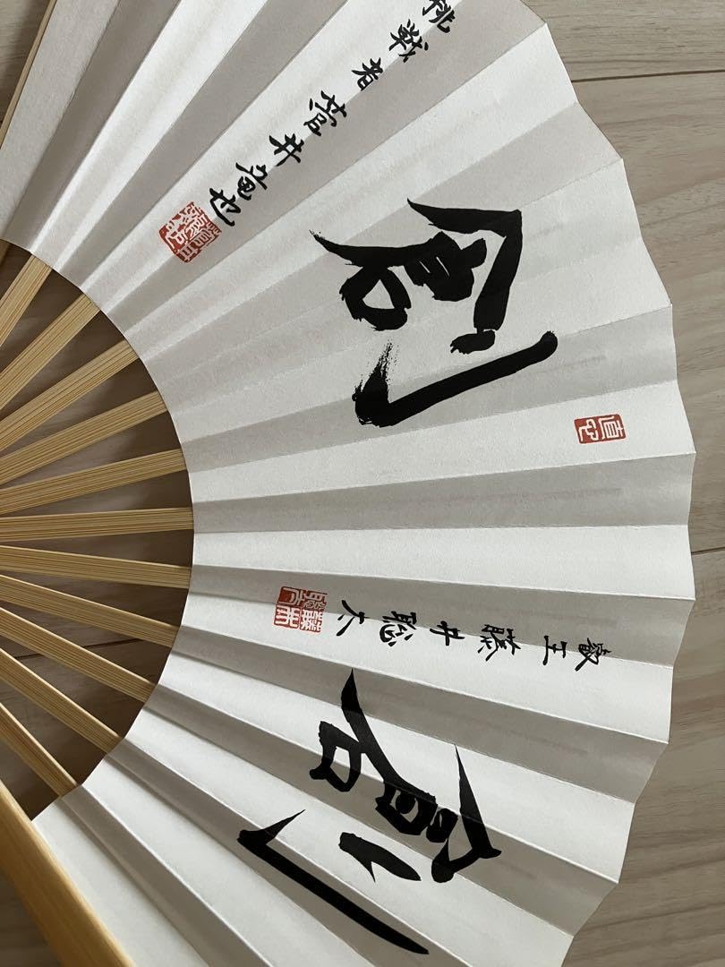 値下げ！非売品レア☆ 藤井聡太 菅井竜也☆第八期叡王戦記念扇子
