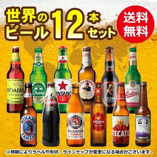 飲料・酒 ビール色々 計39本(340l☓4・350l☓22・ 485☓2・500☓11