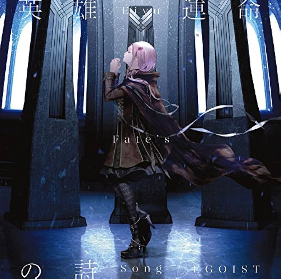 【非売品】Fate Apocrypha EGOIST 運命の詩 B2 ポスター 非売品】Fate Apocrypha EGOIST 運命の詩 B2 ポスター 非売品