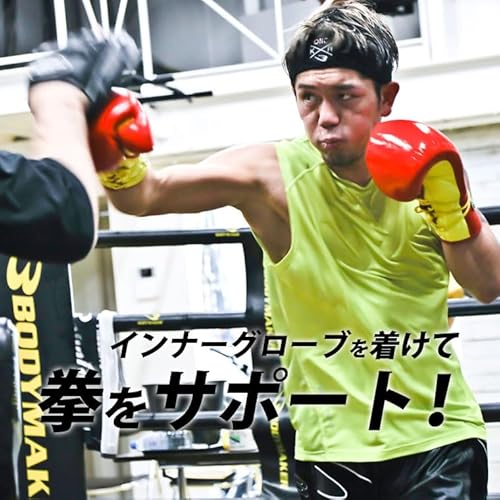 BODYMAKER マルチインナーグローブ F ブラック