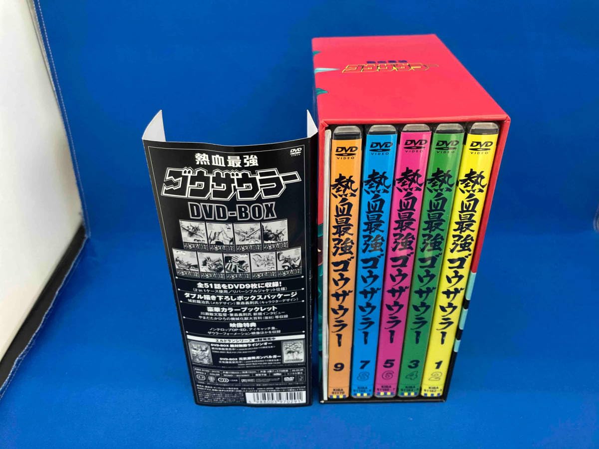 ゴウザウラーDVD BOX Amazon.co.jp: 熱血最強ゴウザウラーBlu-ray BOX(初回限定版) : 高乃麗