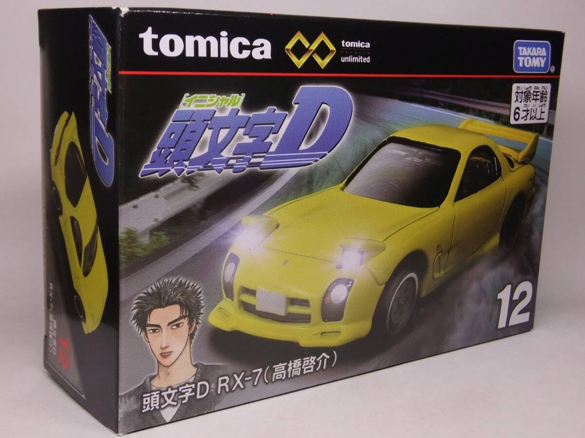 Amazon.co.jp: トミカ プレミアムアンリミテッドNo.12