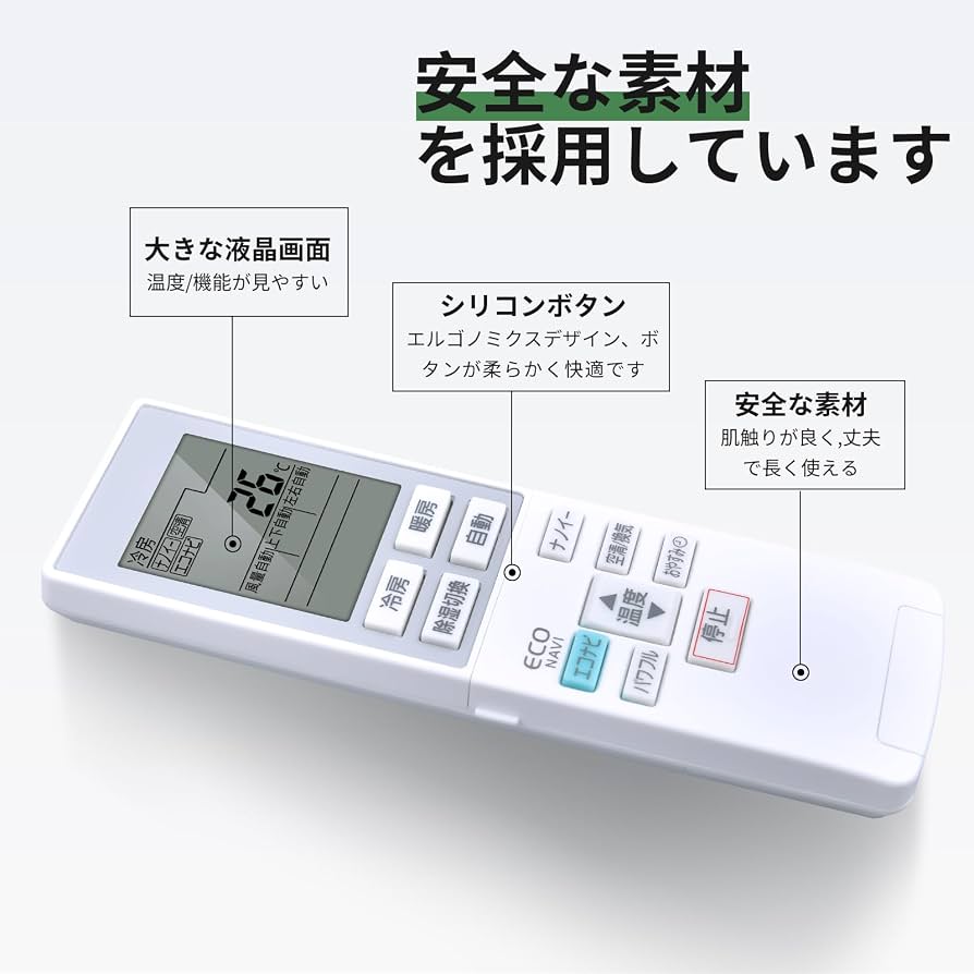 Amazon.co.jp: エアコンリモコン A75C3955 CWA75C3956X パナソニック用