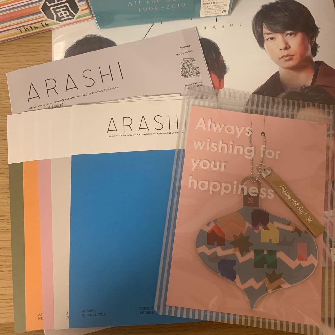 Amazon.co.jp: 嵐グッズ ARASHI グッズ 売り ファンクラブ限定 : おもちゃ
