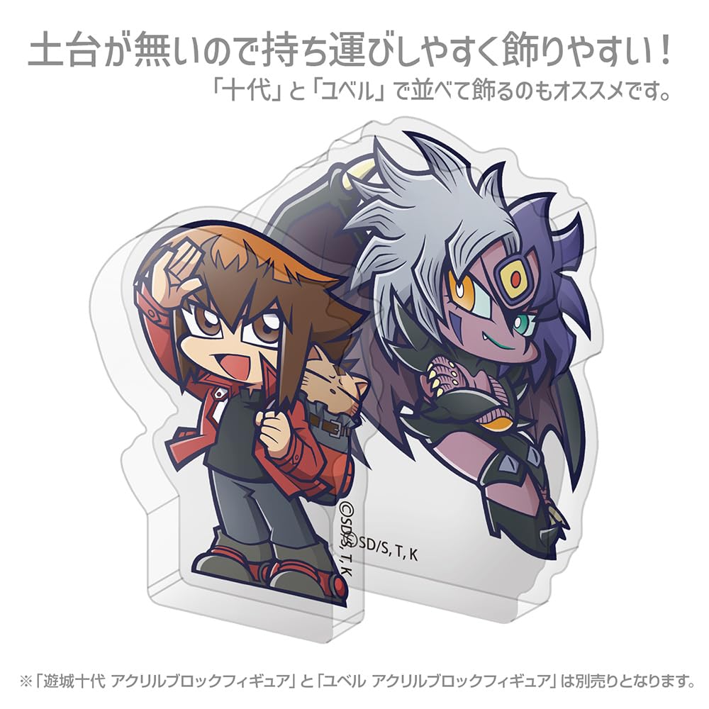 Amazon | 【公式】コスパ 遊☆戯☆王デュエルモンスターズGX ユベル