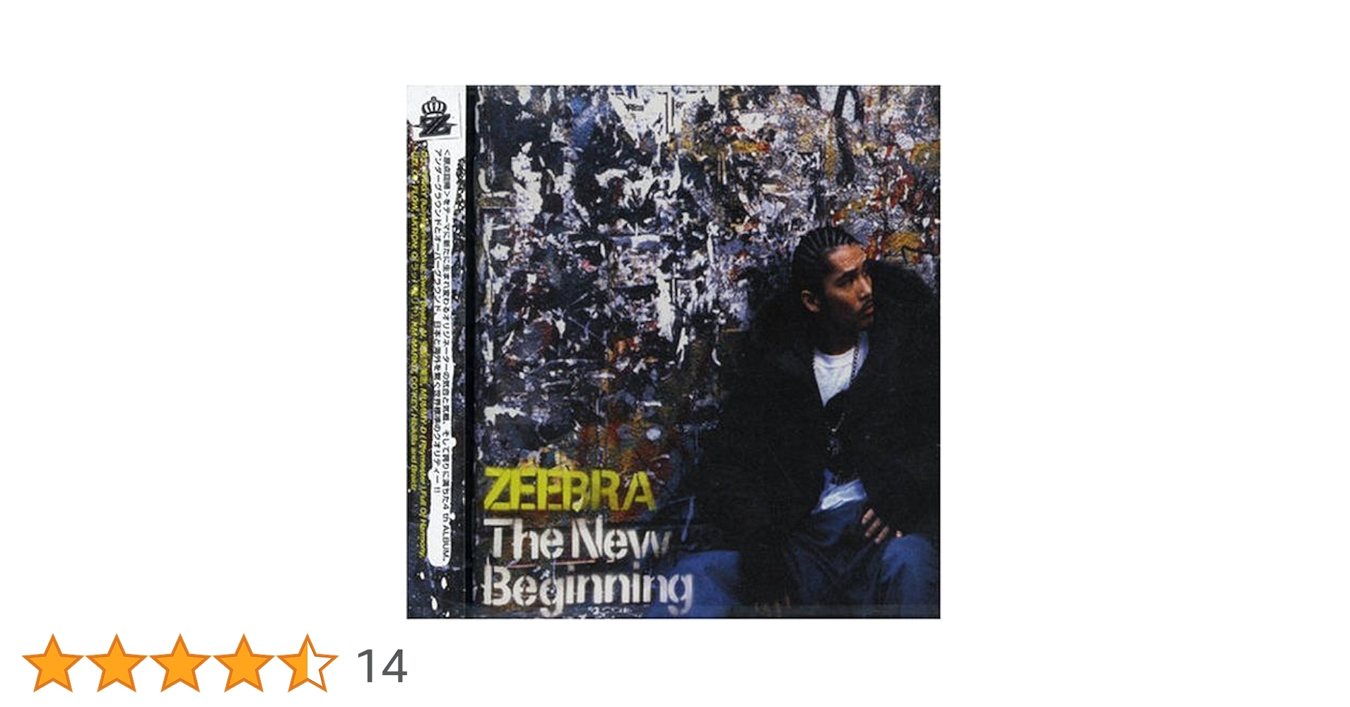 Amazon.co.jp: The New Beginning - ZEEBRA: ミュージック