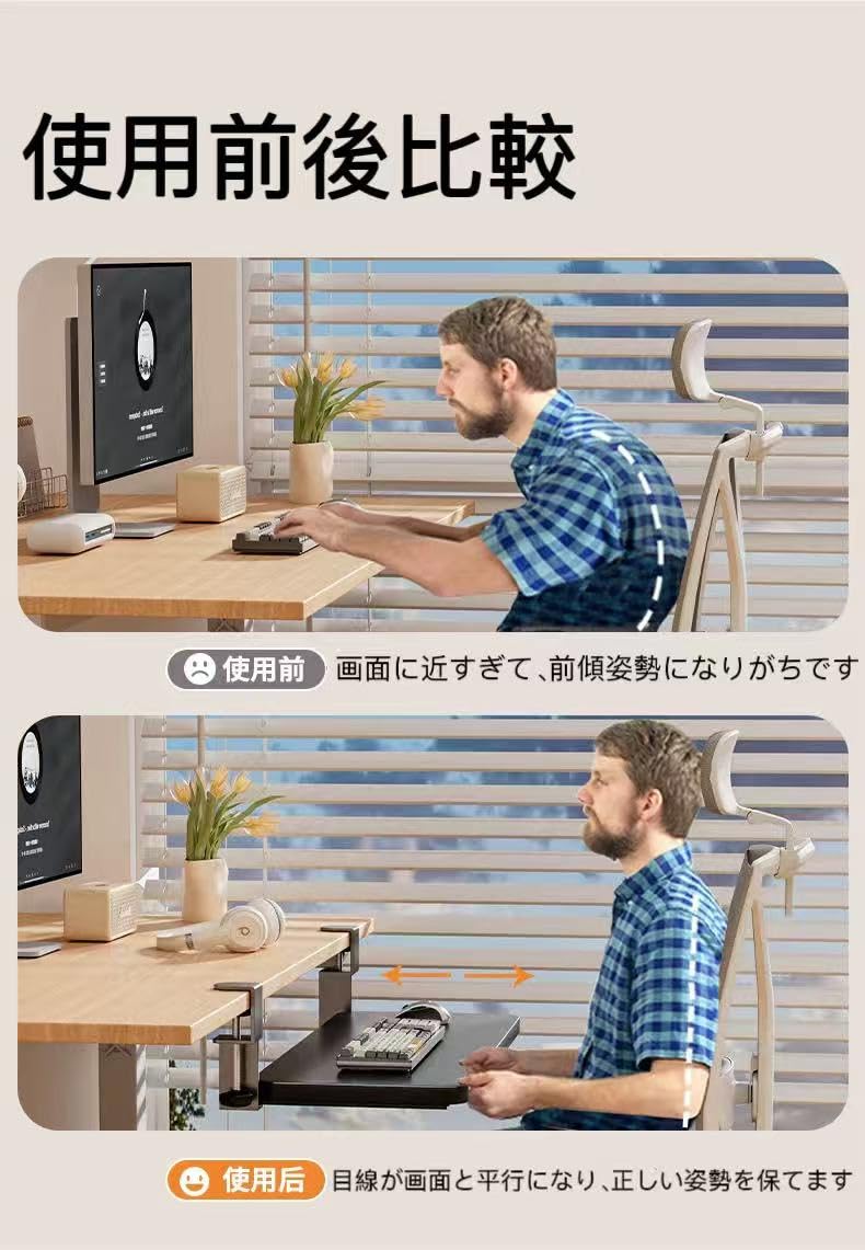 Amazon.co.jp : デスクエクステンダー 拡張デスク 40 50 60 70 80 90cm