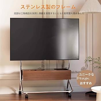 Amazon｜BeishiTenwaymili 壁寄せテレビスタンド ハイタイプ 32