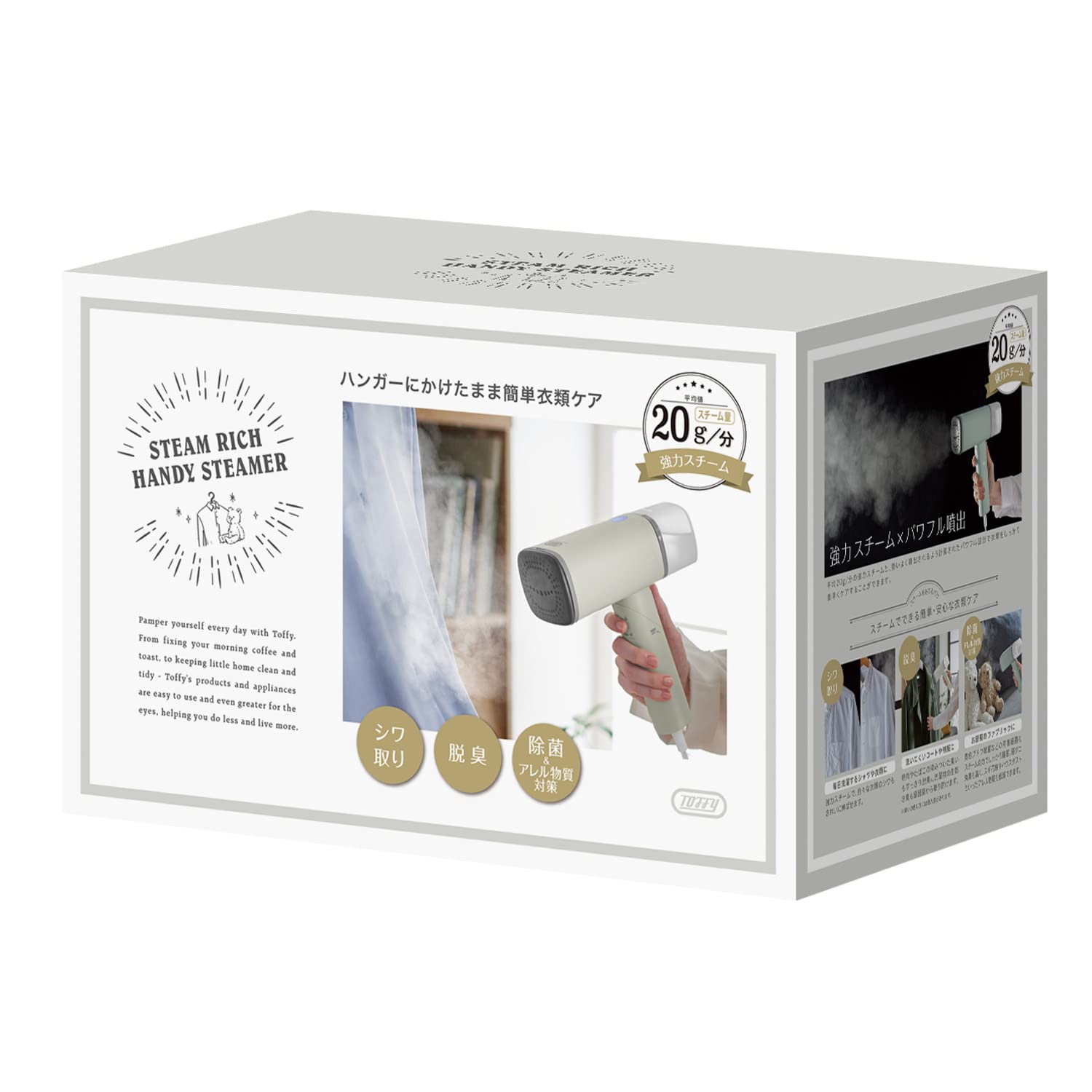 Amazon | 【Toffy/トフィー】 スチームリッチハンディスチーマー HW