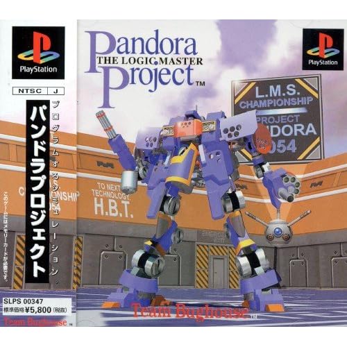 Pandora Project THE LOGIC MASTER