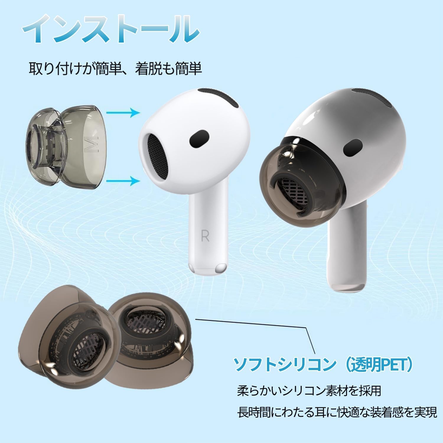 Amazon | イヤーピース AirPods 4(2024)対応 最高級ドイツ製プレミアム