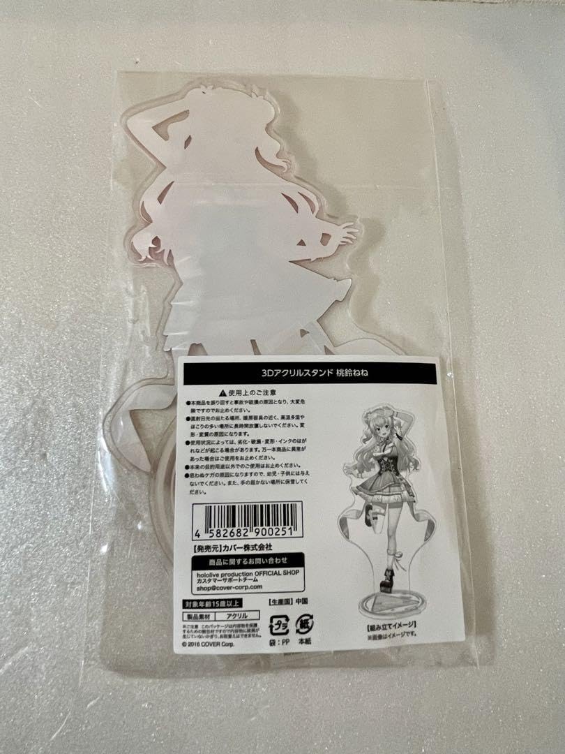 桃汁庭園　アクリルスタンド　桃雲　アクリルパネル　プレート　momokumo Amazon.co.jp: 桃鈴 ねね ねねち 3D アクリルスタンド アクリルパネル