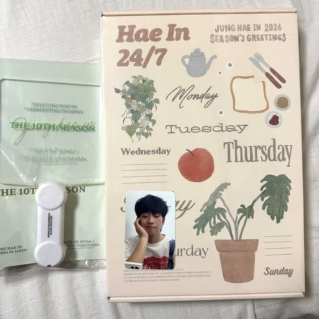 チョン・ヘイン 2024 シーグリ シーズングリーティング 未開封