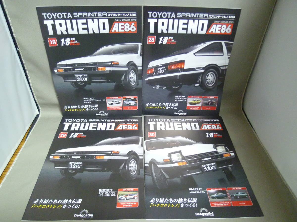 Amazon | デアゴスティーニ 1/8 ミニカー スプリンター トレノ AE86 18 