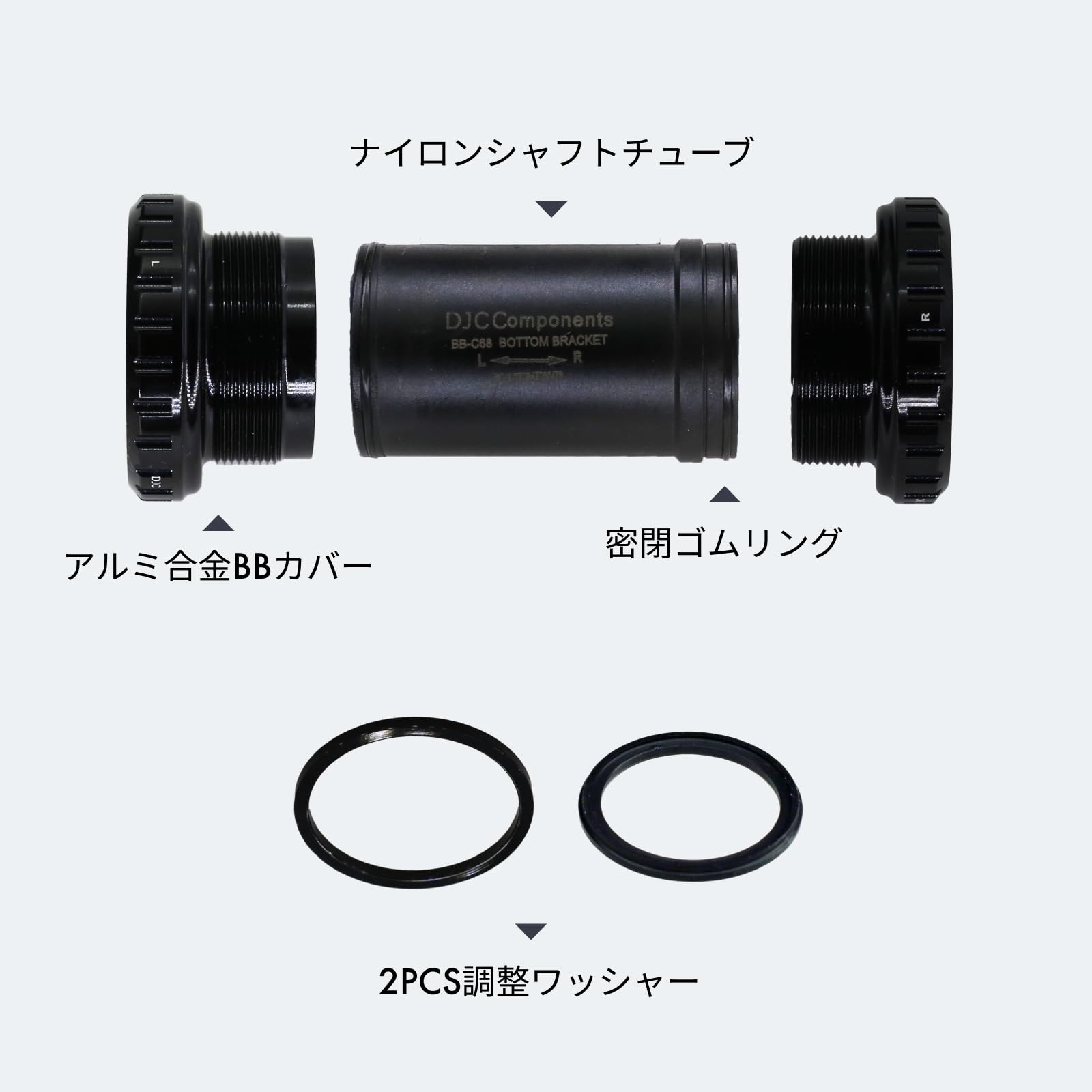 Amazon | DJC セラミック/スチールベアリング DUBボトムブラケット 68