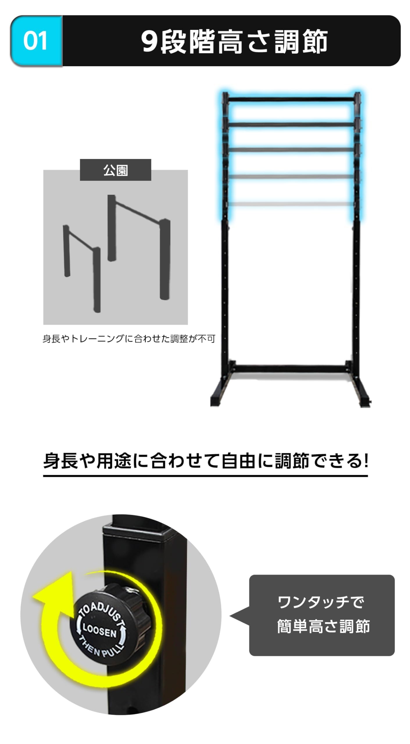 Amazon | 懸垂マシン ぶら下がり健康器 耐荷重150kg 9段階高さ調整
