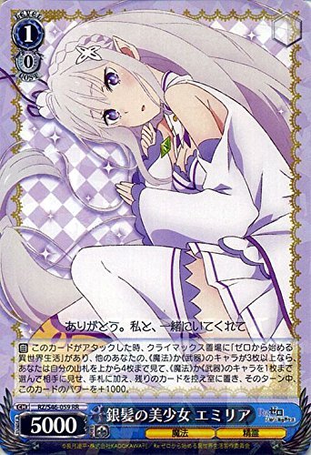 ヴァイス リゼロ　銀髪の美少女　エミリア Amazon.co.jp: ヴァイスシュヴァルツ 銀髪の美少女 エミリア