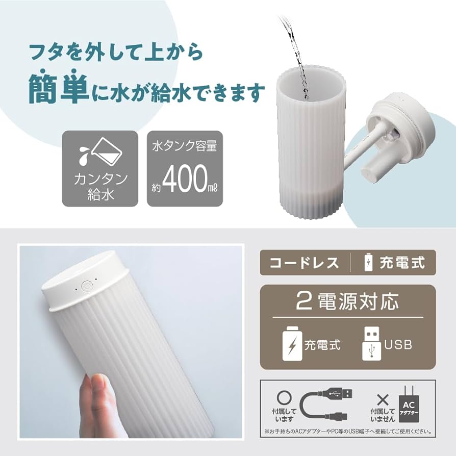 ドウシシャ 超音波式 加湿器 新品 未開封 箱破れあり Amazon.co.jp: 【倒れにくい加湿器】ドウシシャ 加湿器 超音波式