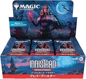 (カズ品) 　プレイブースター　3個セット　未開封 Amazon.co.jp: Wizards of the Coast LLC.: プレイ・ブースター