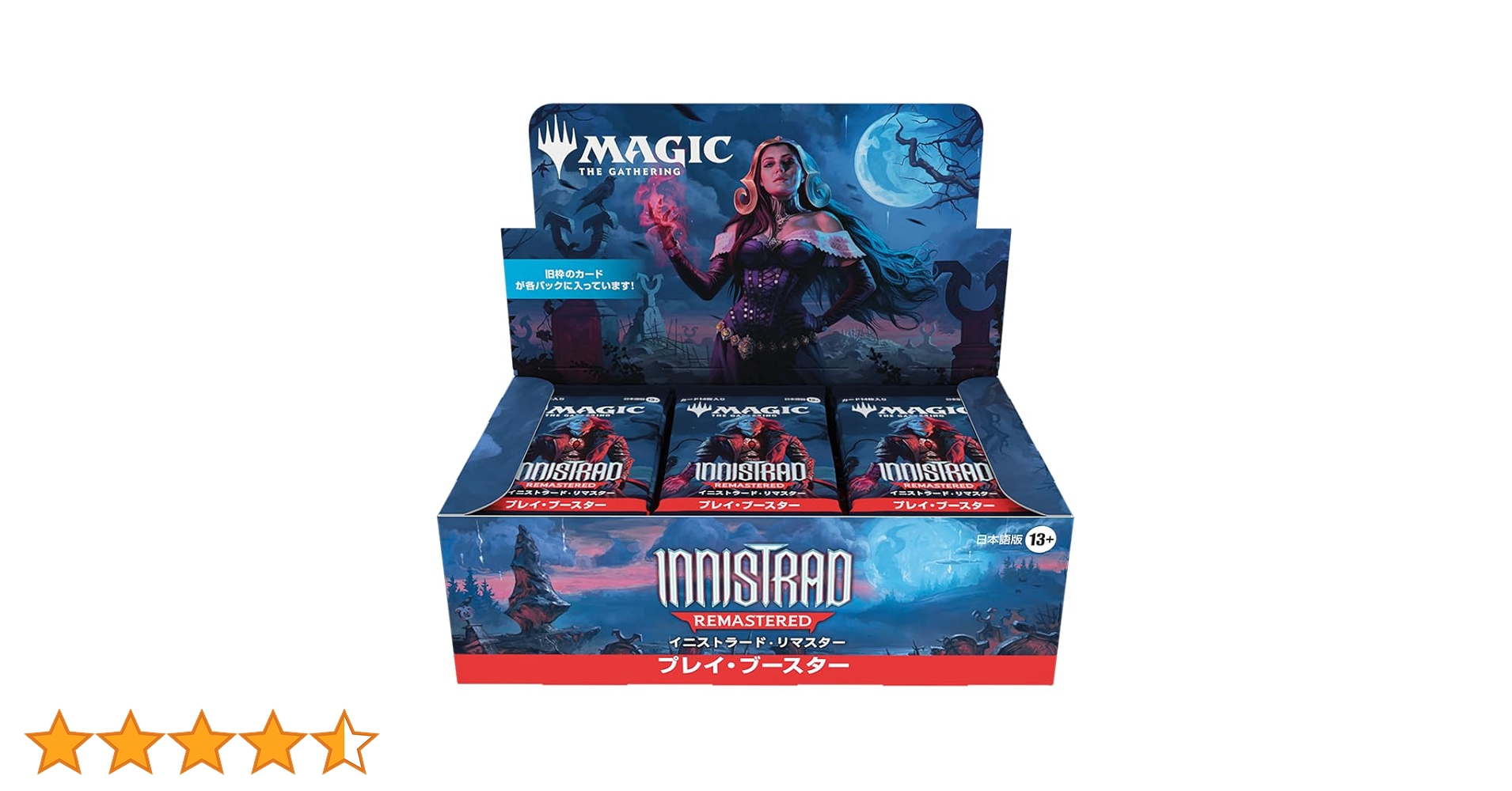 MTG イニストラード・リマスター　プレイ・ブースター　1BOX　日本語版　新品 Amazon.co.jp: マジック：ザ・ギャザリング イニストラード・リ