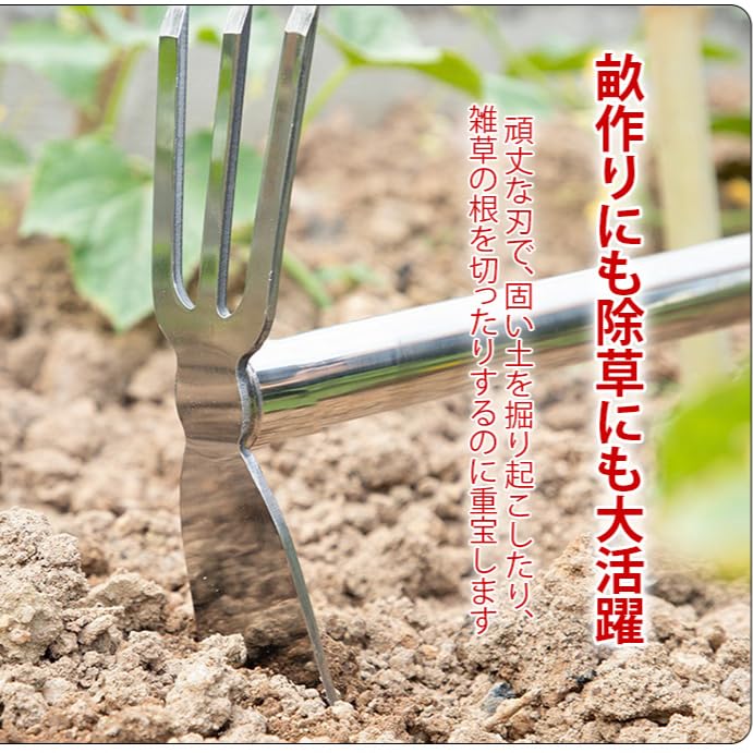 Amazon | 片手鍬 39cm くまで 両用 三本鍬 草削鍬 土起こし器 片手鋤 