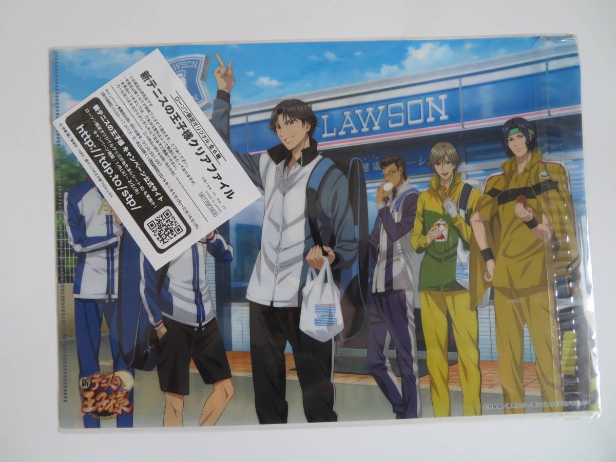 Amazon.co.jp: 新テニスの王子様 クリアファイル ローソン限定 手塚
