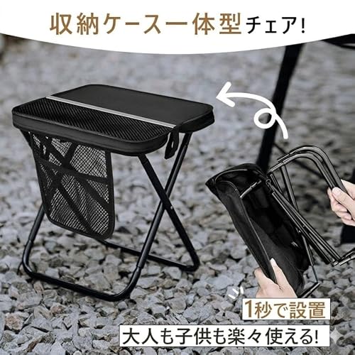 和宅優品 折りたたみ椅子 耐荷重150kg 【スマホ収納ポケット付】軽量370g コンパクトチェア 携帯椅子 アウトドア 花火大会 釣り 行列待ち キャンプ 運動会 (ブラック【2026年改良モデル】) [4]