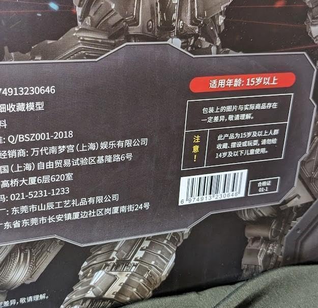 Amazon.co.jp: メカゴジラ（ ） ゴジラvs.コング 海外販売用ソフビ