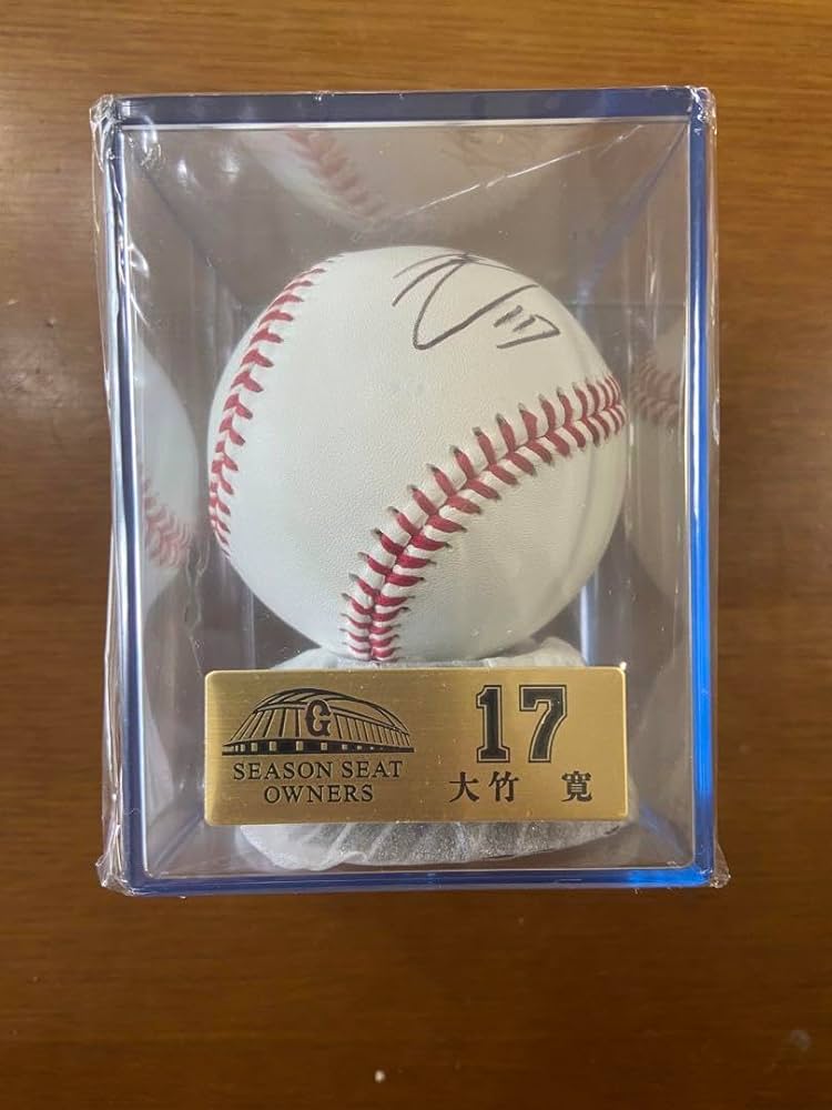 長野久義選手　直筆サインボール シーズンシートオーナー　ジャイアンツ GIANTS サイン入りボール シーズンシートオーナー 長野久義選手 直筆