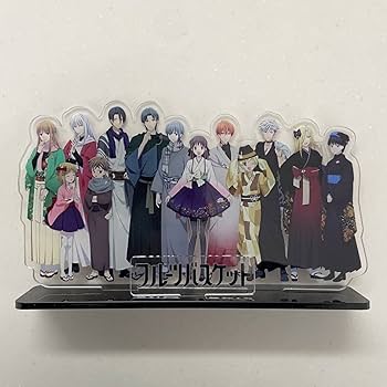 Amazon.co.jp: フルーツバスケット フルバ アクリルスタンド アクスタ