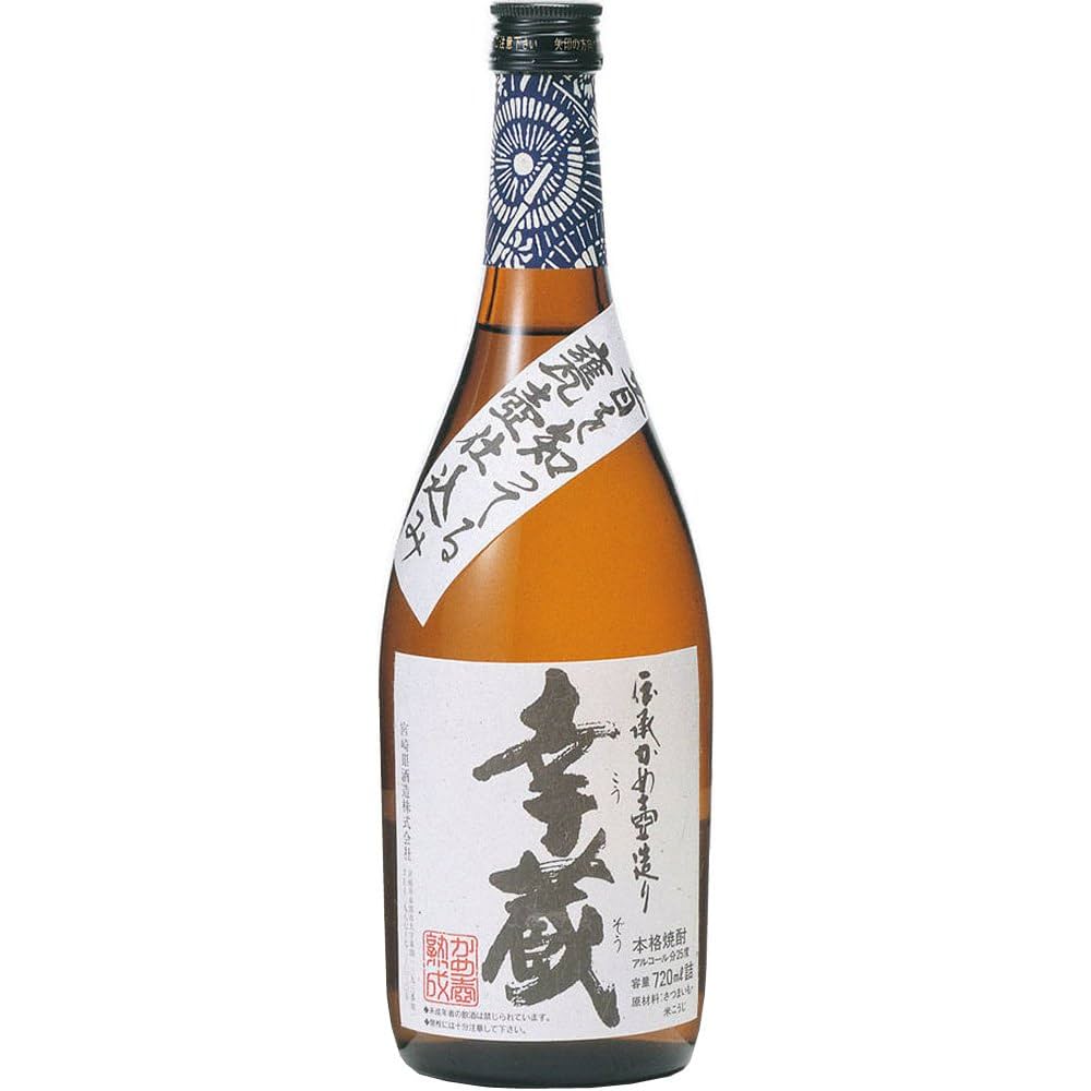 蔵のめぐみ二十年貯蔵原酒。 1984年に手造りで製造された！ くらのめぐみ二十年貯蔵原酒。 1984年に手造りで製造された！