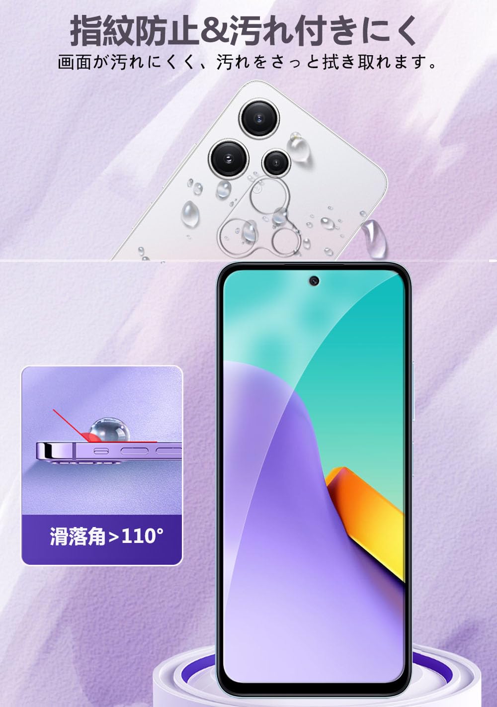 Amazon.co.jp: Xiaomi Redmi 12 5G フィルム【4枚セット】ガラス