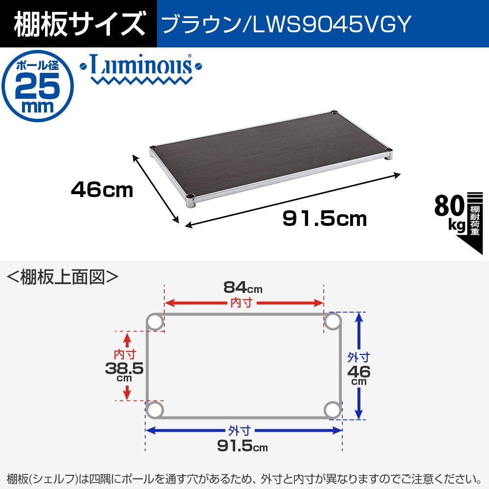 Amazon｜ドウシシャ ルミナス ラック スチールラックパーツ ウッド