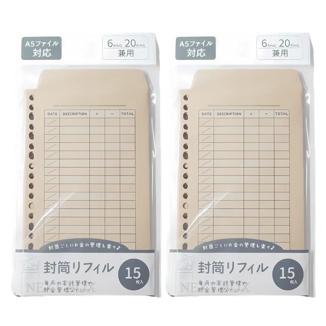 Amazon.co.jp: 【0172】クラフト封筒リフィル A5 6穴20穴兼用15枚入