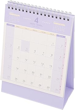 Amazon Nuolux カレンダー 22 卓上カレンダー 日曜始まり 書き込み シンプル カレンダー 学校 家庭用 文房具 オフィス用品 紫 アダルトカレンダー 文房具 オフィス用品