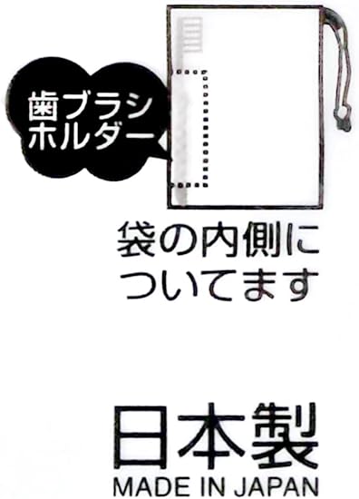Amazon Co Jp スケーター コップ袋 スプラトゥーン 日本製 Kb62 ホーム キッチン Amazon Co Jp スケーター コップ袋 スプラトゥーン 日本製 Kb62 ホーム キッチン