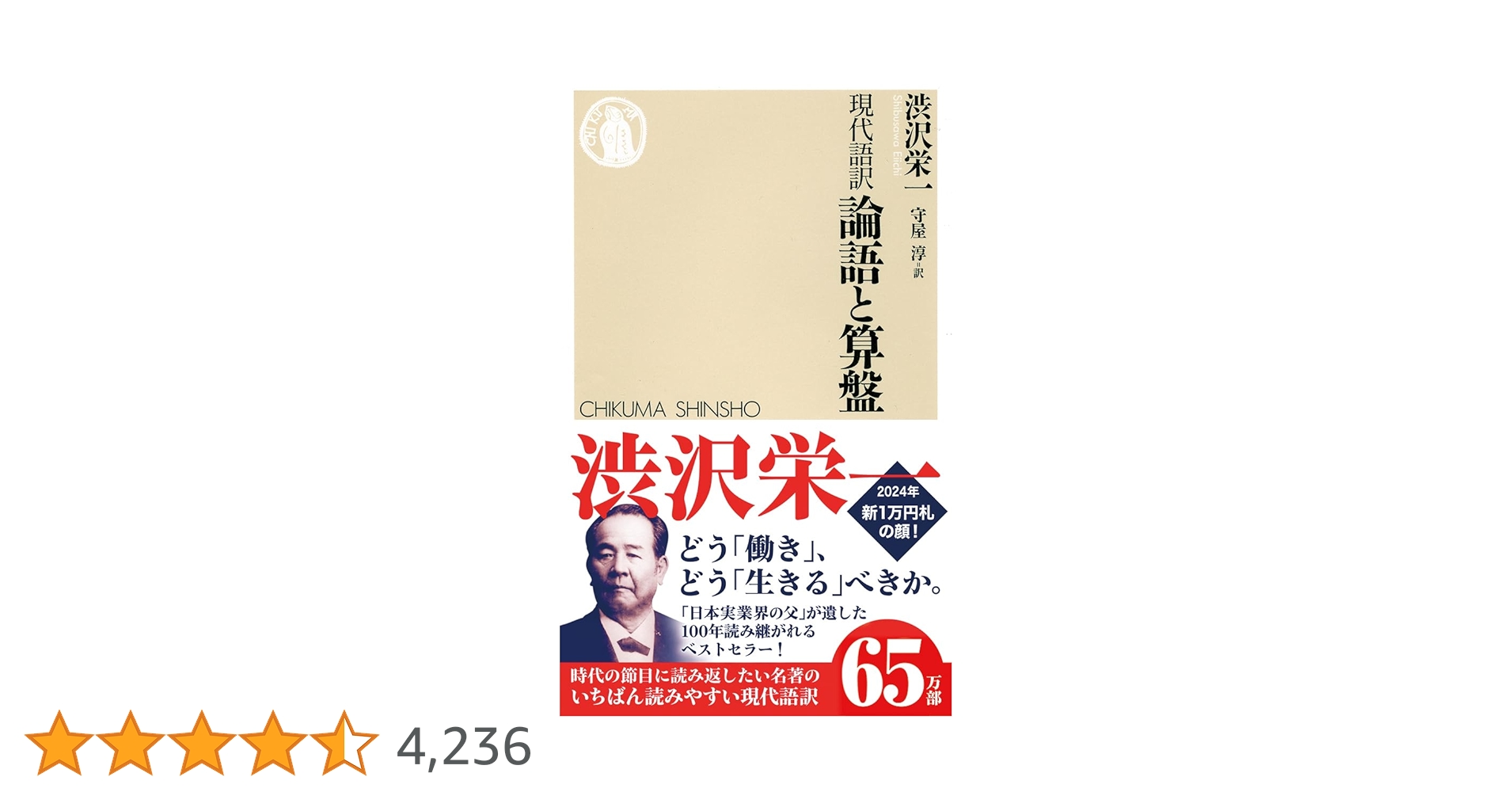 MELOGAPPA 反省会総括の書&今年の抱負の書 MELOGAPPA 反省会総括の書&今年の抱負の書 MELOGAPPA 反省会総括