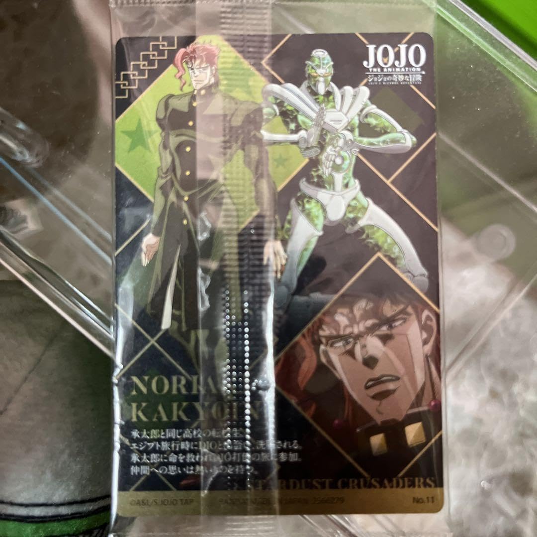 Amazon.co.jp: ジョジョの奇妙な冒険 ジョジョ 花京院典明 ウエハース