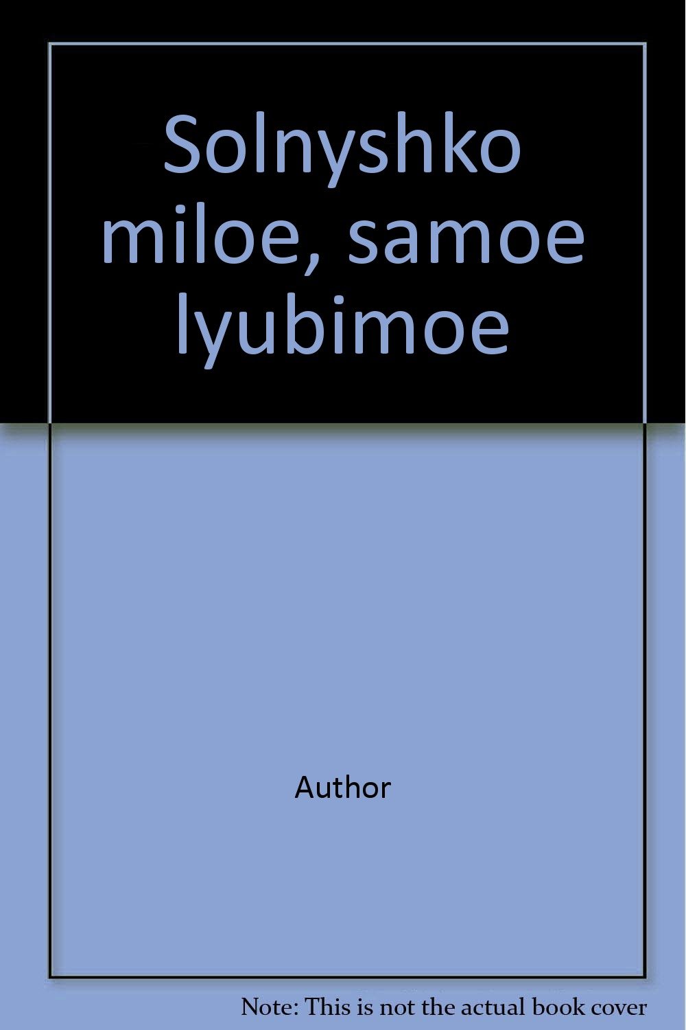 Solnyshko miloe, samoe lyubimoe