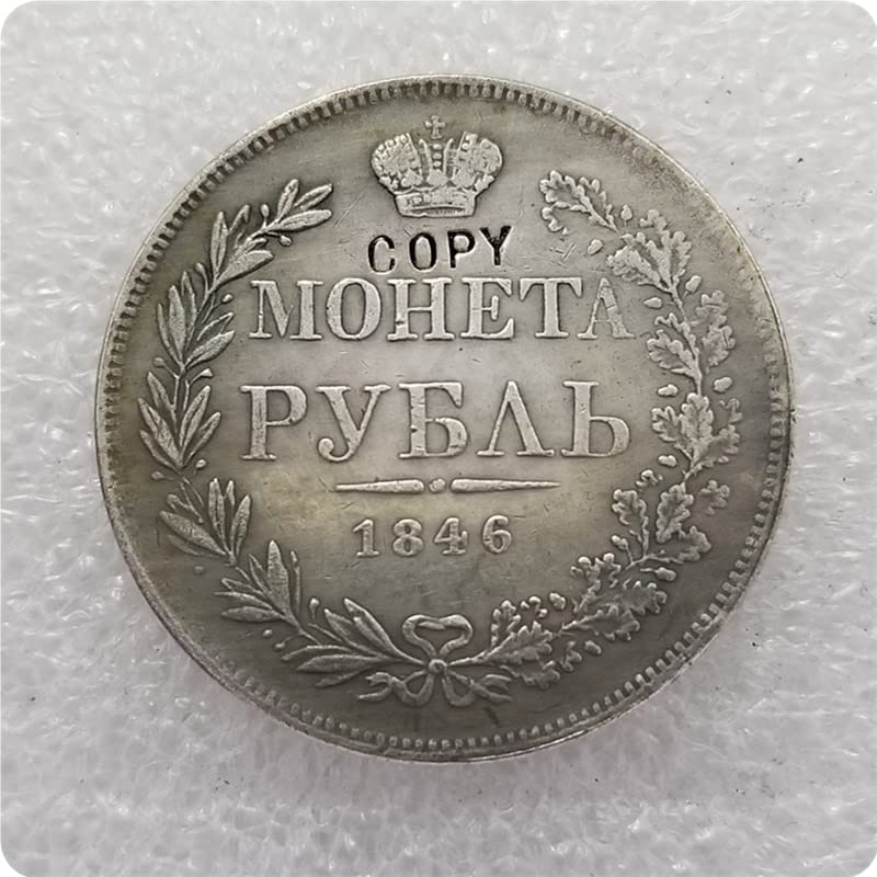 ロシア帝国　1818年 1ルーブル銀貨 ロシア 1818年 1ルーブル銀貨 - メルカリ